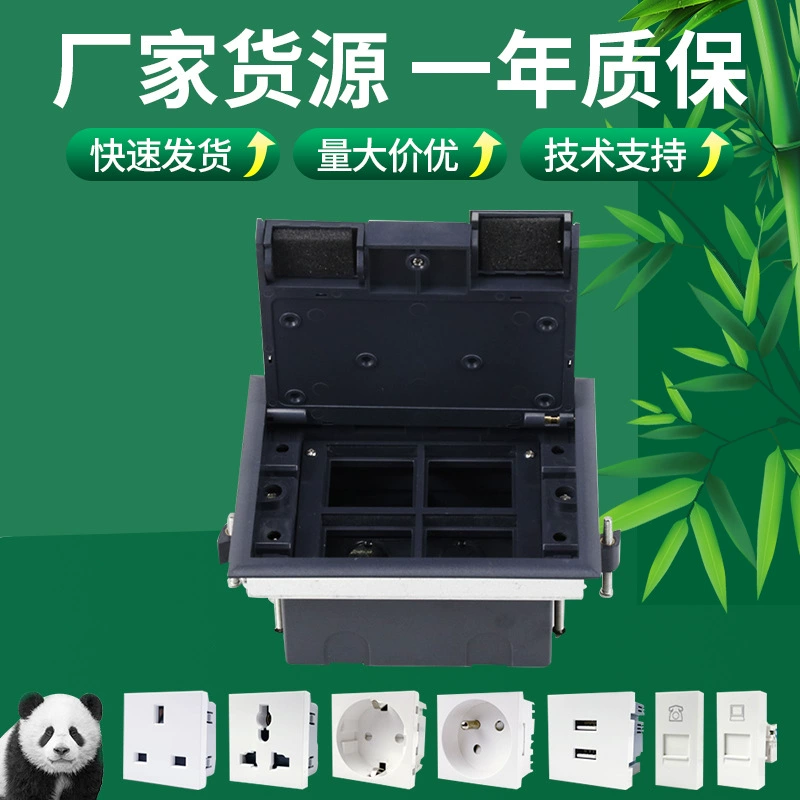 Настенный пластиковый напольный розеточный блок с крышкой MK