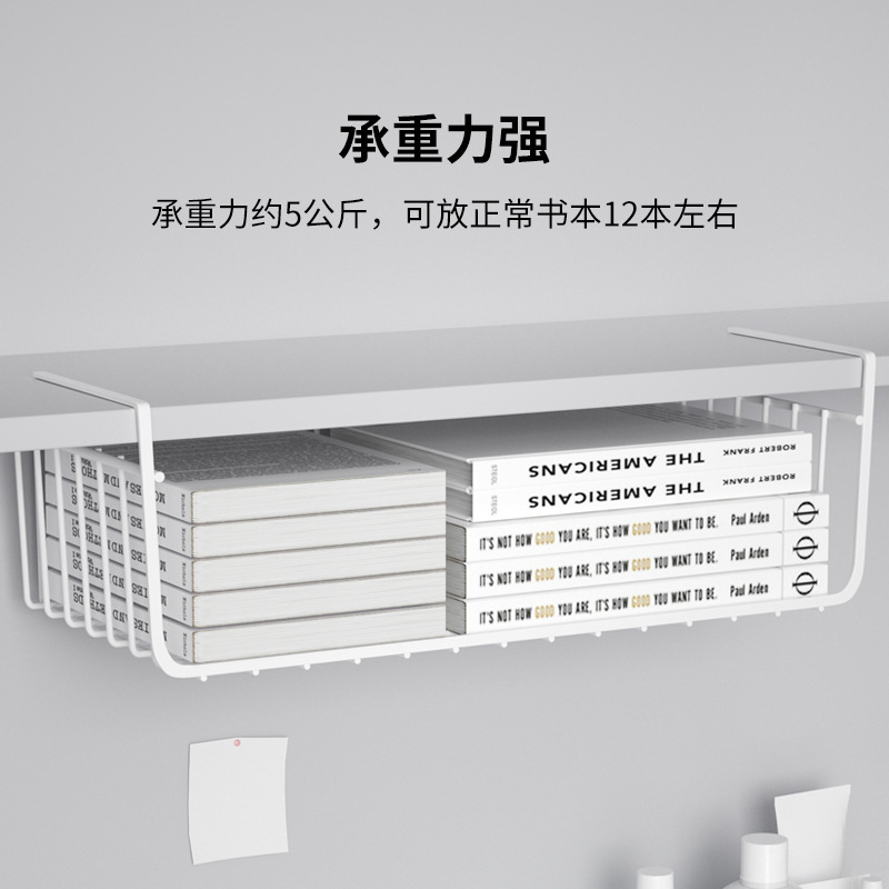 桌下收纳架子卧室零食置物架床边挂篮床上衣柜分层神器宿舍好物|undefined