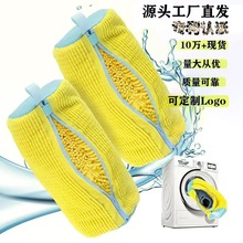 跨境爆款刹车拉链雪尼尔鞋袋洗衣机清洁便捷式可重复懒人网眼护理