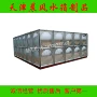 天津组合保温新品水箱