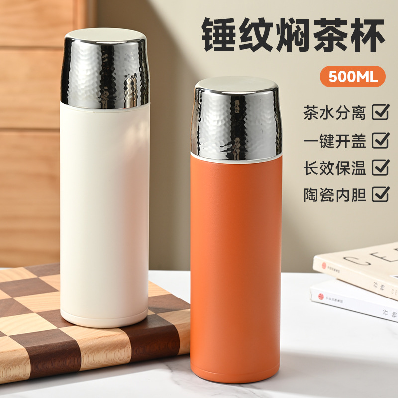 陶瓷涂层高颜值锤纹盖不锈钢保温杯焖泡杯焖茶杯大容量水壶印字