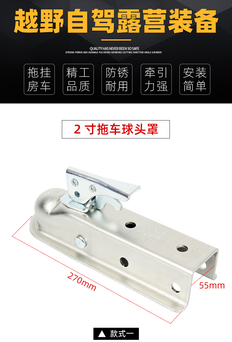 Trailer Ball Covers, Ball Head Covers, Available in Various Specifications, Ready-To-Ship Auto Off-Road Modification Parts