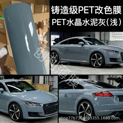 color change film, Auto Color Change Film - pet-crystal-cement-gray-light-cast-grade-3-year-warranty