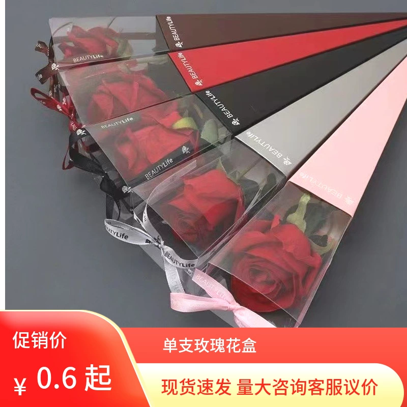 Подарочная коробка для цветов из ПВХ, складная, для одной розы, высококачественная, для экспорта, для DIY, для вечных цветов, оптом
