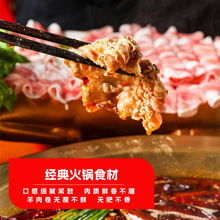 新鲜羊肉卷涮羊肉片正宗宁夏滩羊肉卷原切火锅食材小肥羊肉卷整条