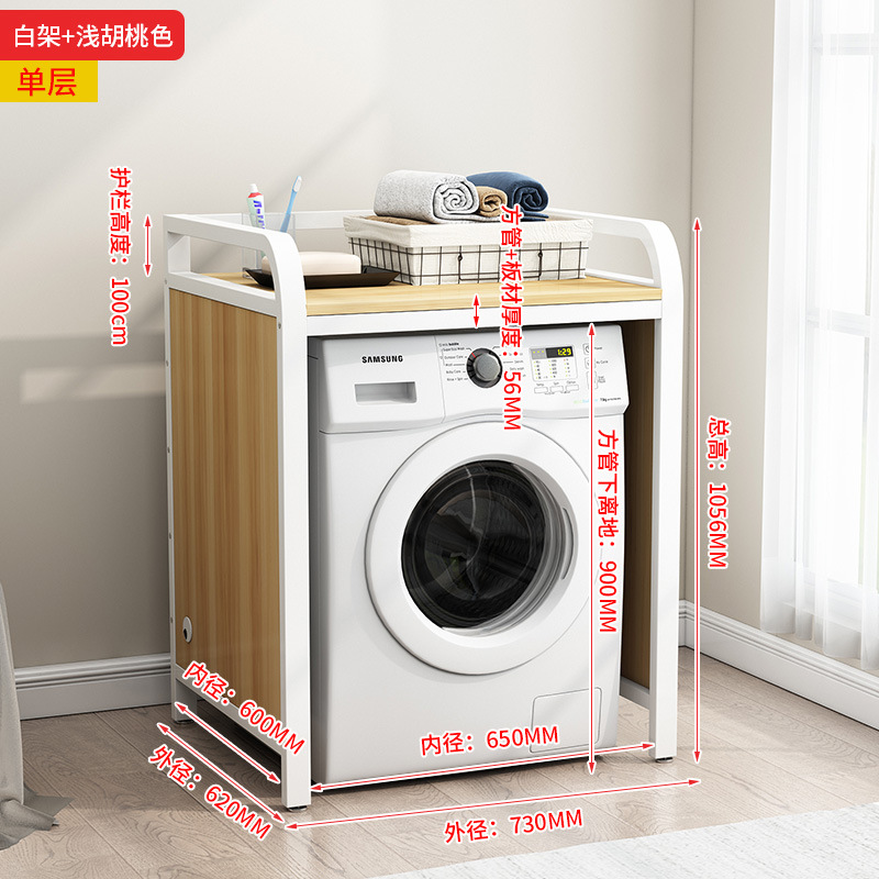 화이트 프레임 + 라이트 호두 색 [싱글 레이어]]