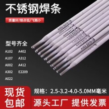 ���ҹ�ӦA242����ֺ��� E317-16����ֺ��� 3.2mm 4.0mm 5.0mm