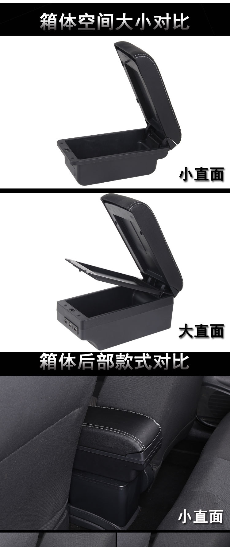Suitable for Indonesia TOYOTA Toyota AYLA AGYA armrest box central armrest box modified accessories