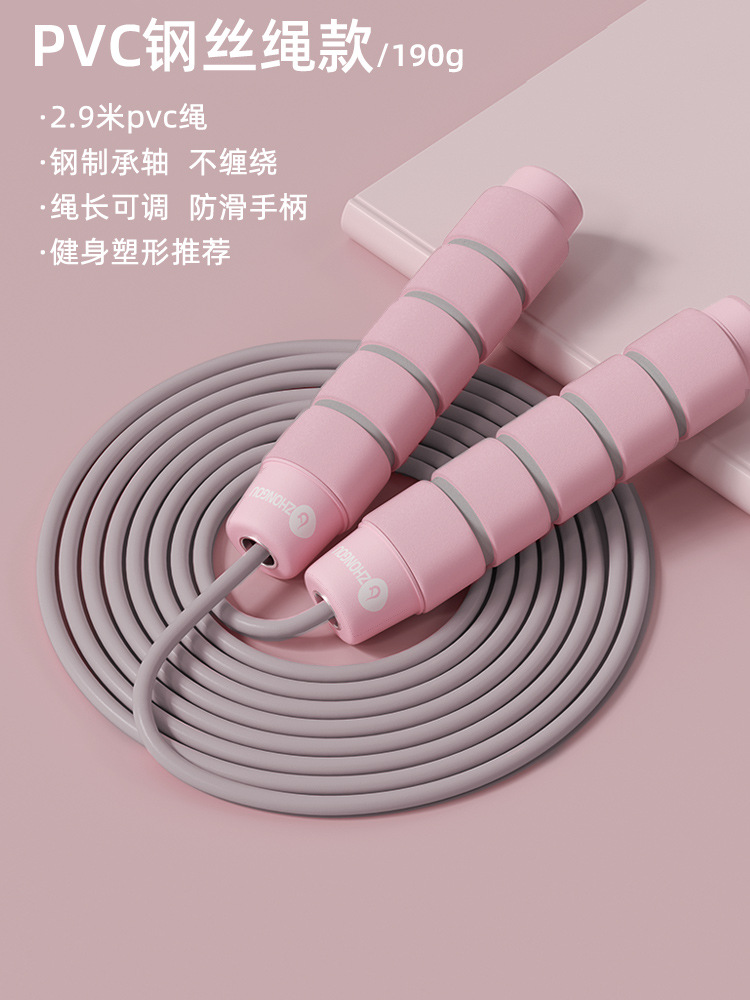 와이어로프 스타일-핑크