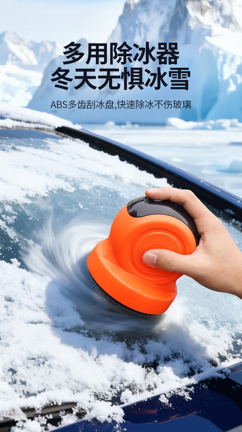 Direct Supply from the Source Manufacturer, Multi-Purpose Electric Polishing Kit for Car and Home Use, for Cleaning, De-Icing, and Waxing