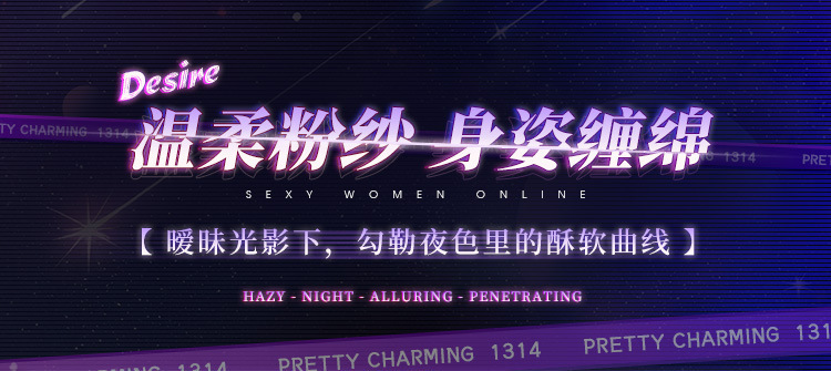 商品详情页图_3