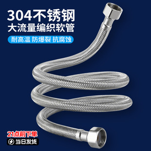 �Ӵ�����304���P䓾�����4�ֽ��ٷ���ܛ�B��ˮ�ܟ�ˮ������Mˮ��