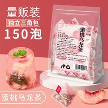 蜜桃乌龙茶包三角包亳州源头工厂日产百万 粉犀 现货批发量大价优