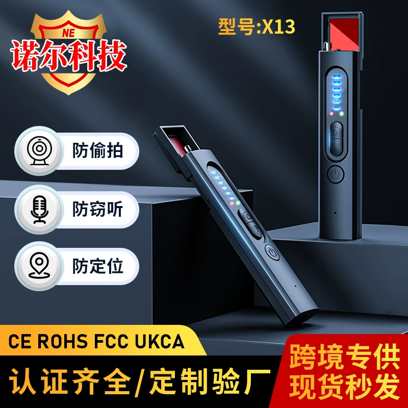 X13 детектор камеры анти-крах анти-слежение анти-подслушивание GPS-сигнал детектор инфракрасного обнаружения сигнализации