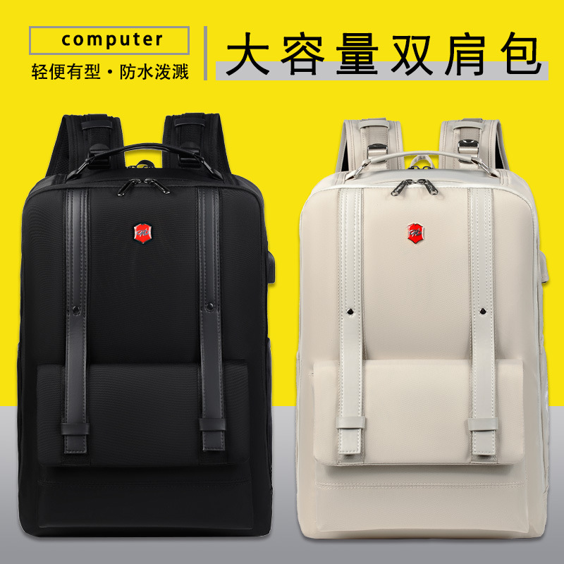 2021 New Business Backpack Large Capacity Travel Backpack Swiss Army Knife Backpack Anti-theft Shockproof Computer Bag