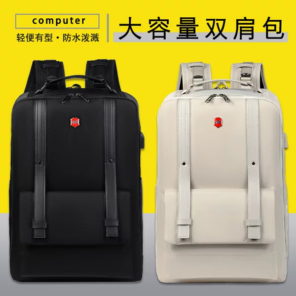 2021 New Business Backpack Large Capacity Travel Backpack Swiss Army Knife Backpack Anti-theft Shockproof Computer Bag