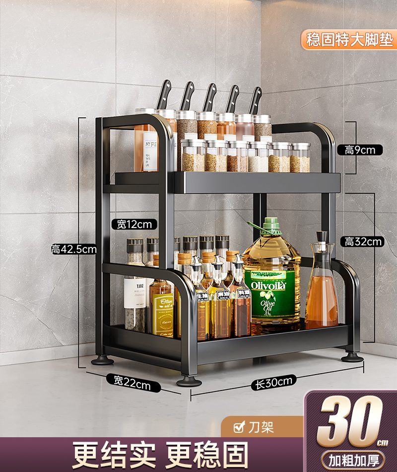 [두겹 30 증가] 칼 홀더 포함