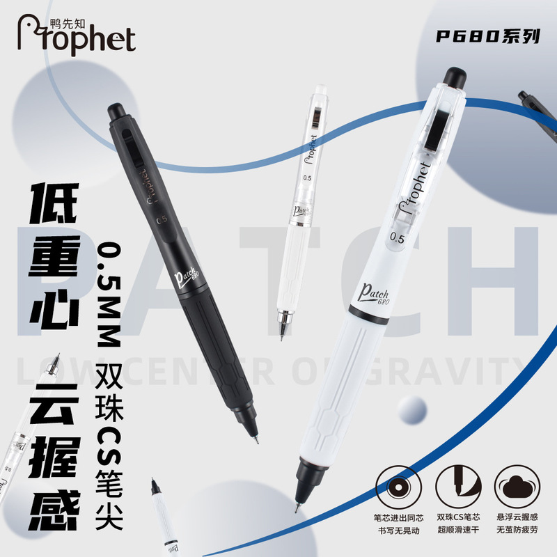 Duck Knows P680 Series Cloud Grip Drop-Resistant Alpha Gel Low Center of Gravity Cs Quick-Dry Exam Click Gel Pen Black
