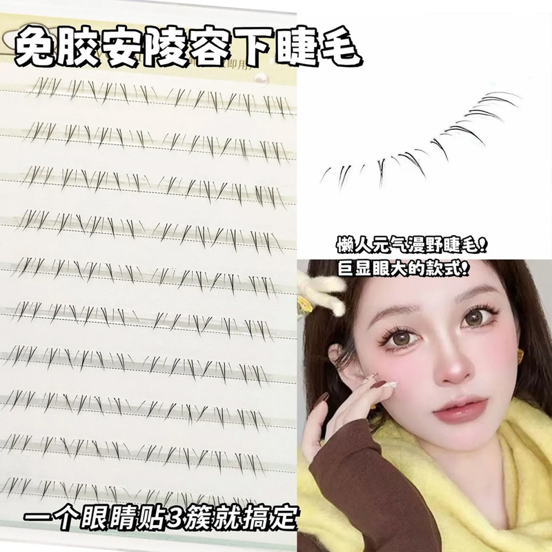 New Chinese-Style Anlingrong False Eyelashes for Sweet Girls~ Natural, Thick, and Cute, with a Natural Look, Single-Cluster Segmented Style New Chinese-Style Anlingrong False Eyelashes for Sweet Girls~ Natural, Thick, and Cute, with a Natural Look, Single-Cluster Segmented Style