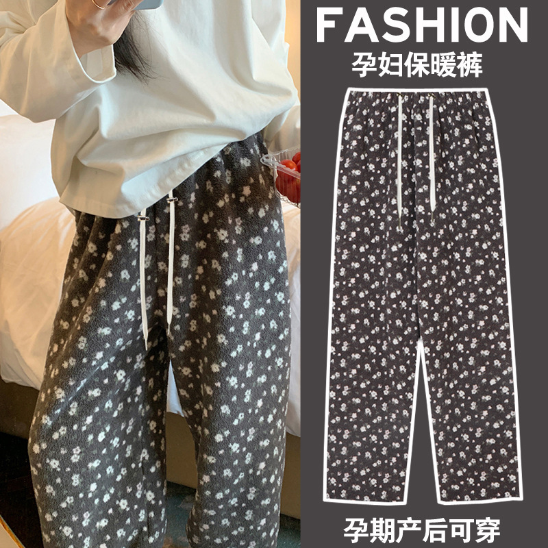 Maternity Cute Cartoon Striped Loose Versatile Pajama Pants for Women Autumn and Winter Fleece Thickened Warm Long Pants Home Pants for Outdoor Wear