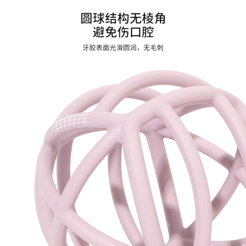 曼哈顿婴儿牙胶食品级硅胶手抓球跨境彩色镂空玩具宝宝可啃咬磨牙|undefined