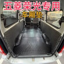 ���������ٹ�6407�ٹ�6450EV50�ٹ�S�����ר��ΧTPE���䳵���