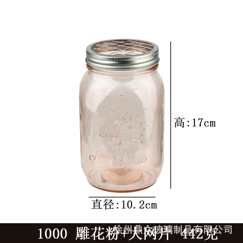 1000ml 조각 [핑크]
