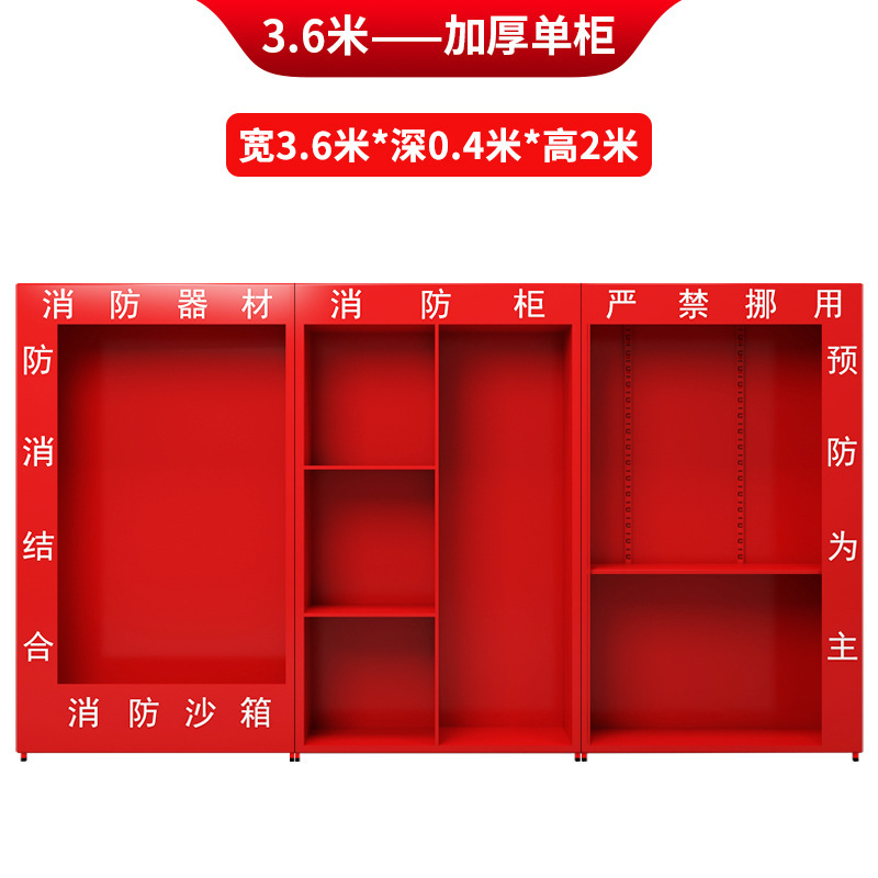 Gabinete de control de incendios en miniatura Gabinete de almacenamiento de equipos de estación de bomberos Gabinete de herramientas de laboratorio Gabinete de seguridad de materiales de emergencia del sitio de construcción
