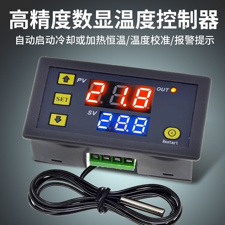 W3230 High-Precision Temperature Controller Digital Display Thermostat Module Temperature Control Switch Micro Temperature Control