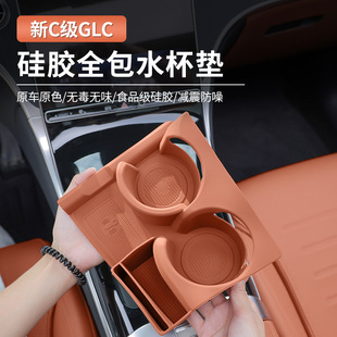 ���Y��C��GLC300L/C260Lˮ�������|���z���o��C200L/E����܇�b�