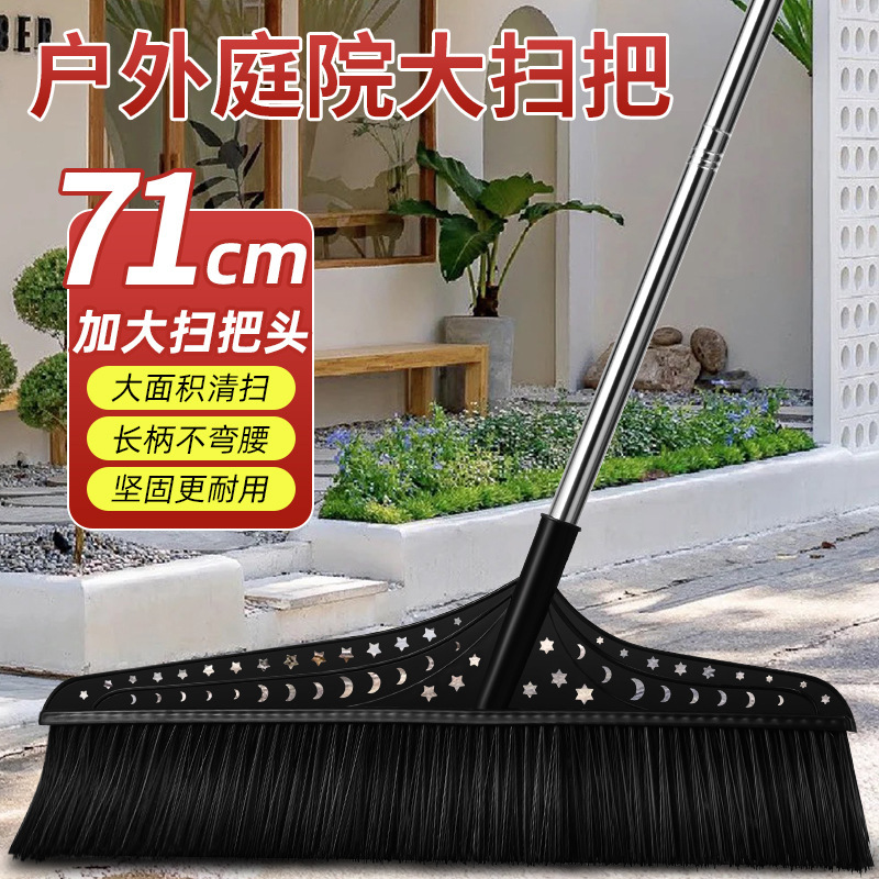 Extra Large Broom Black Technology Large Broom Factory Sanitation Worker Courtyard Outdoor School Park Extended Pole Long Handle