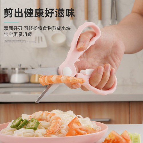 Stainless steel baby food scissors with protective cover Multifunctional portable vegetable, fruit and noodle children's food scissors