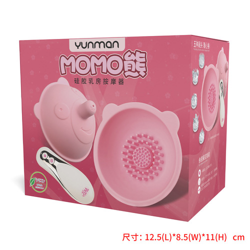 momo bear breast massager stimulates, teases, sucks breasts, nipples, orgasms, sexy female products, tools, kneading clips