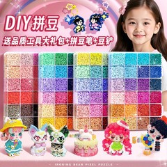 2.6 ミリメートル融合豆手作り diy 材料パッケージツールフルセット学生子供のおもちゃパズルパズル