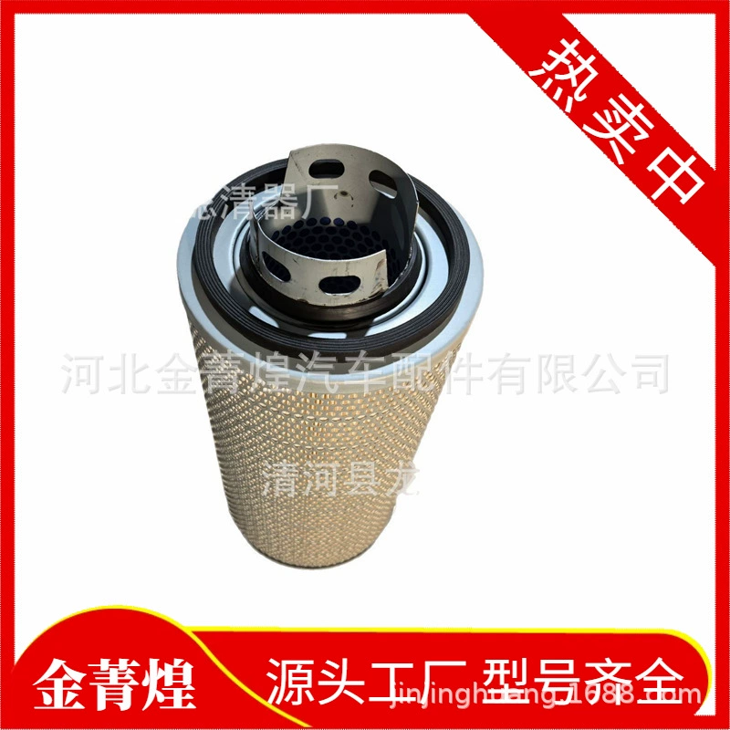 SL5962 202382000 WA10252 836862573 AF26665 PA5297 воздушный фильтр