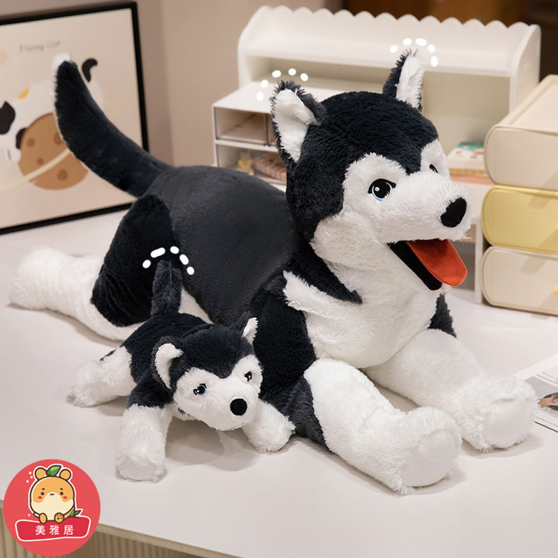 Cross-border Hot Husky Doll Plush Toy Cute Erha Pillow Small Golden Woolen Dog Doll Female Birthday Gift Cross-border Hot Husky Doll Plush Toy Cute Erha Pillow Small Golden Woolen Dog Doll Female Birthday Gift