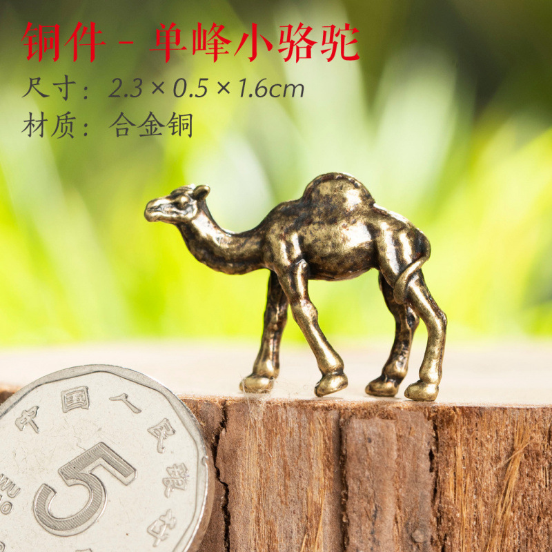 铜件-单峰小骆驼