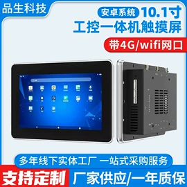 条码扫描枪;收款提示器;扫码支付盒子