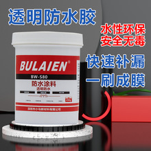 �⠝͸����ˮ�z�F؛���l�N���l���g����ѿp�B͸�a©���÷�ˮ�T��