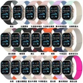 智能手表表带;手表保护壳