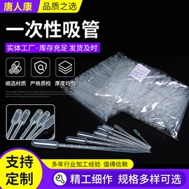 试管、滴管;离心管;实验室耗材