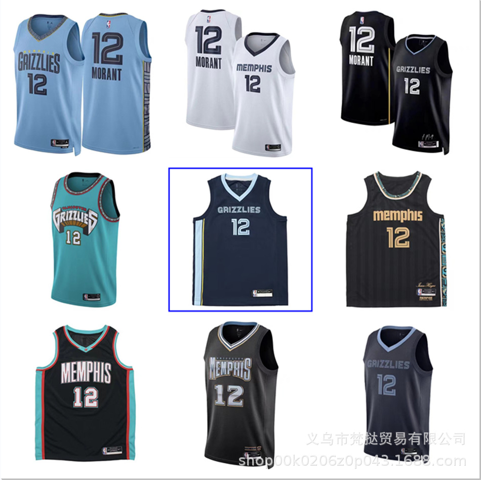 Grizzlies Molant #12 Jersey GRIZZLIES MORANT#12 City Edition Embroidered Basketball Suit