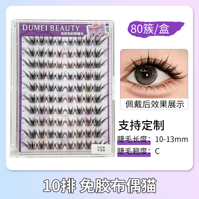 Fábrica de pestañas de ojos planos, autoadhesivo de gran capacidad, sin pegamento, reutilizable, pestañas falsas sin pegamento para mujeres naturales