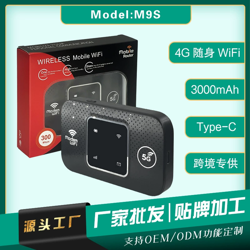 Pocket wifi router 4G портативный WiFI беспроводной карты маршрутизатор mobile router Россия-Европа