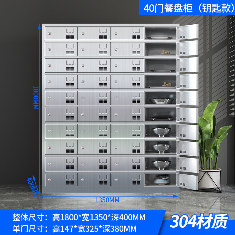 Tacos de acero inoxidable Tacos de comedor de la escuela Tacos de almacenamiento Tacos de personal Tacos de comedor Tacos de almacenamiento Tacos de palillos Tacos de almacenamiento