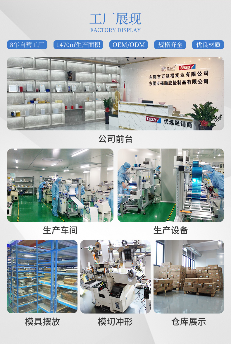 福顺-详情页-源文件_04