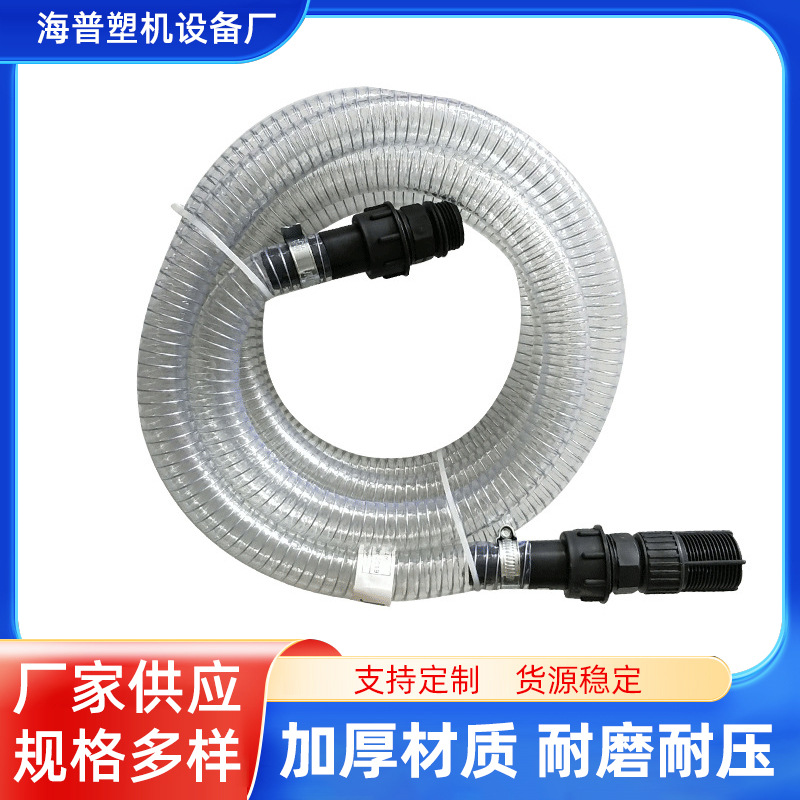 供应透明钢丝管 多规格螺旋增强PVC软管 排水 吸水 钢丝增强管