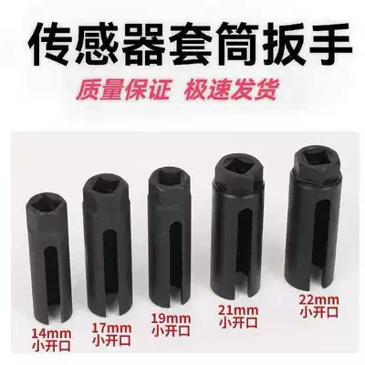 Sleeve Supply Source: Repair kit
