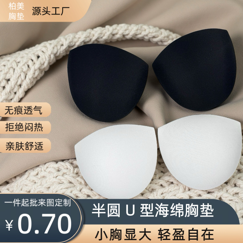 Super delgada semicircular esponja cojín de pecho insertado chaleco deportivo se reúne ropa interior de natación transpirable invisible grande