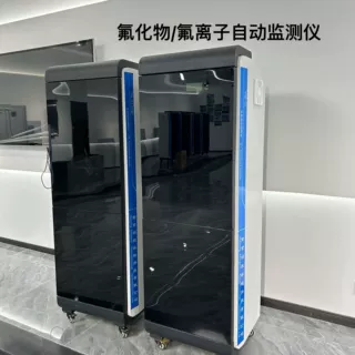 氟离子水质在线自动监测仪  氟化物在线水质自动分析检测设备